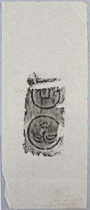 Image description is not available for FIM2014.97